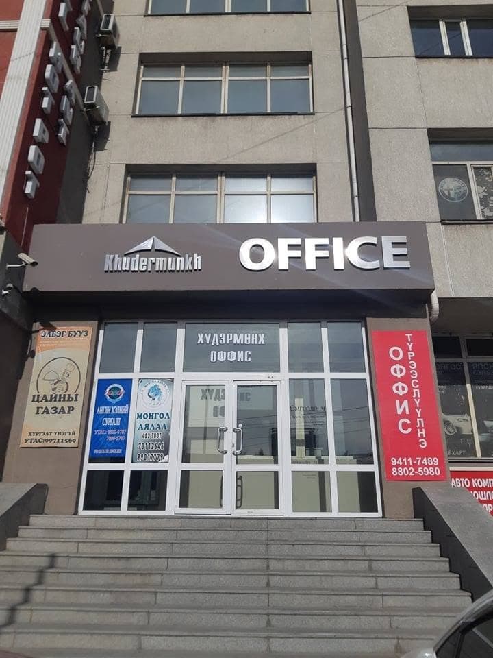 AutoMall төв